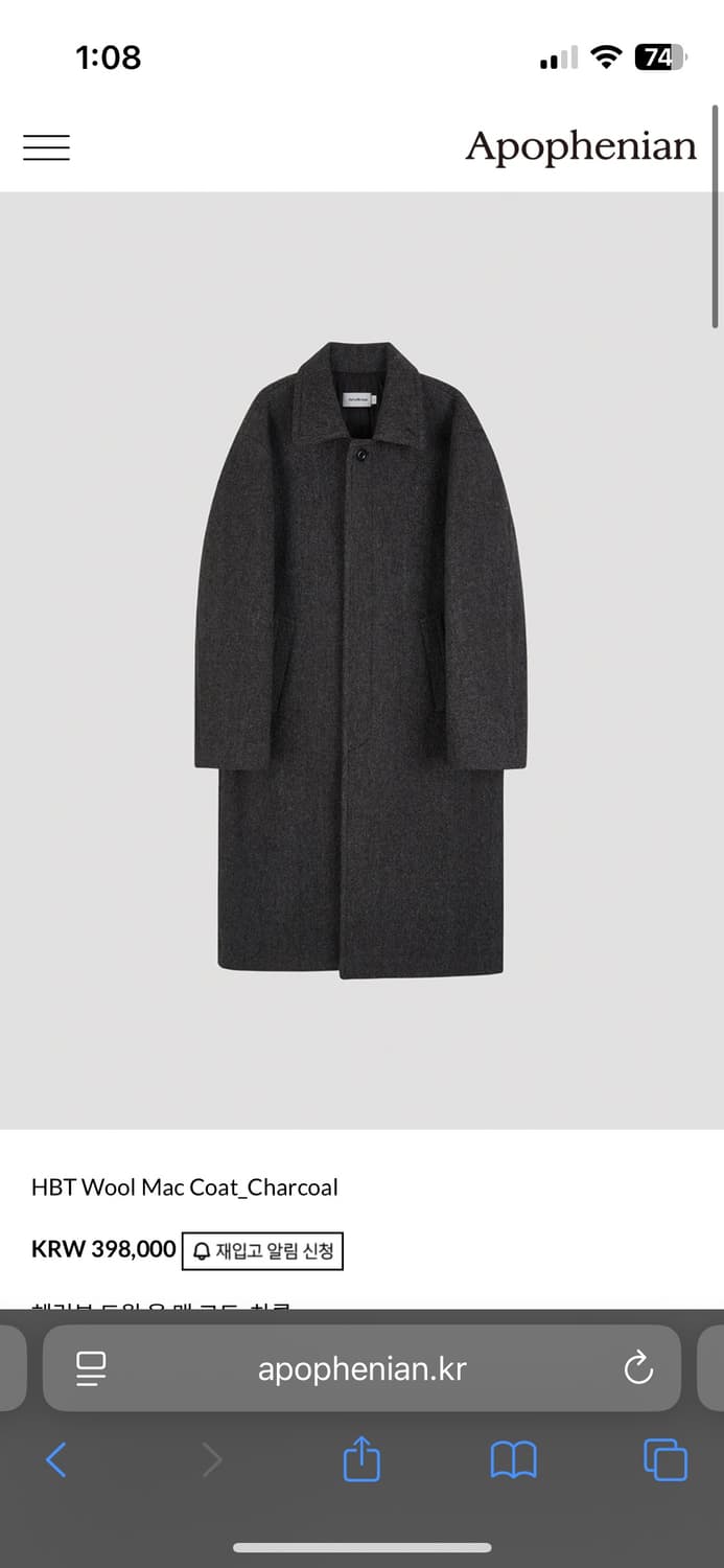 아포페니안 헤링본 울 맥코트 상품이미지3
