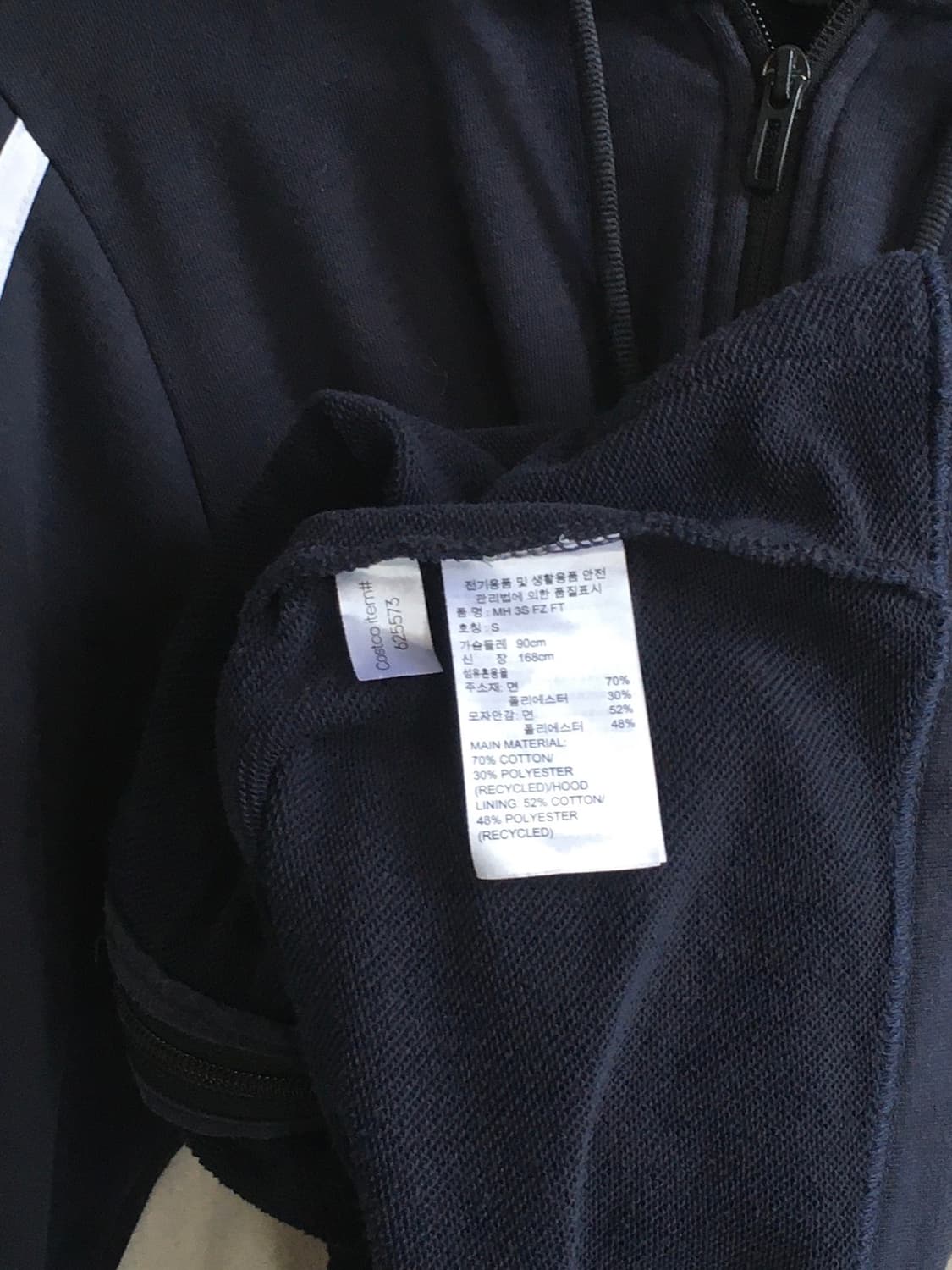 아디다스 사이드라인 후드집업 상품이미지5