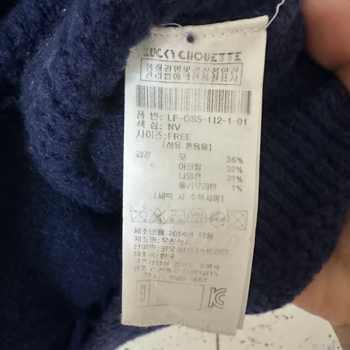 우먼free 럭키슈에뜨 롱 가디건 상품이미지4