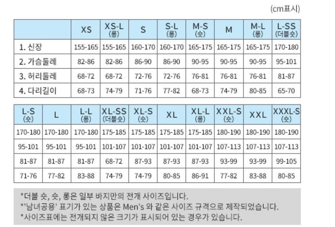 몽벨 레인 하이커 팬츠 블랙 상품이미지3