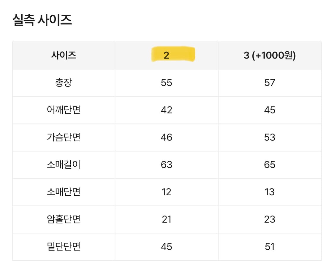 배색 단가라 후드 티셔츠 (에이블리 통통made) 상품이미지5