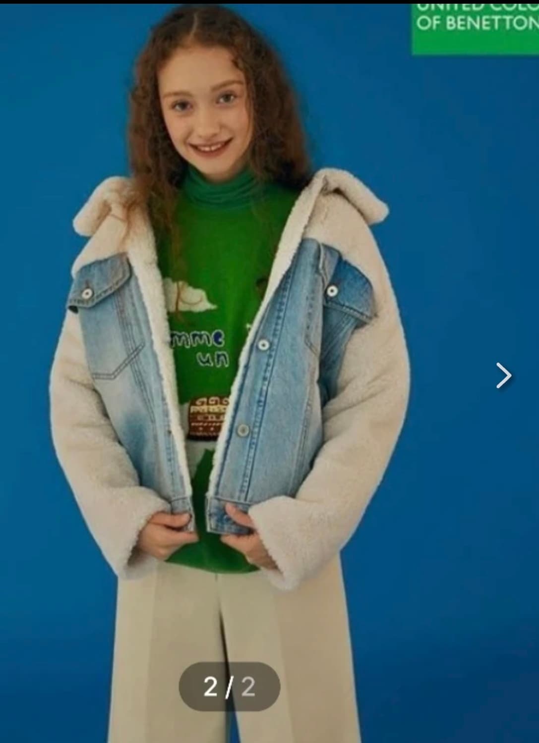 거의새거) 베네통 뽀글이 패딩 청자켓 90(55~66) 상품이미지2