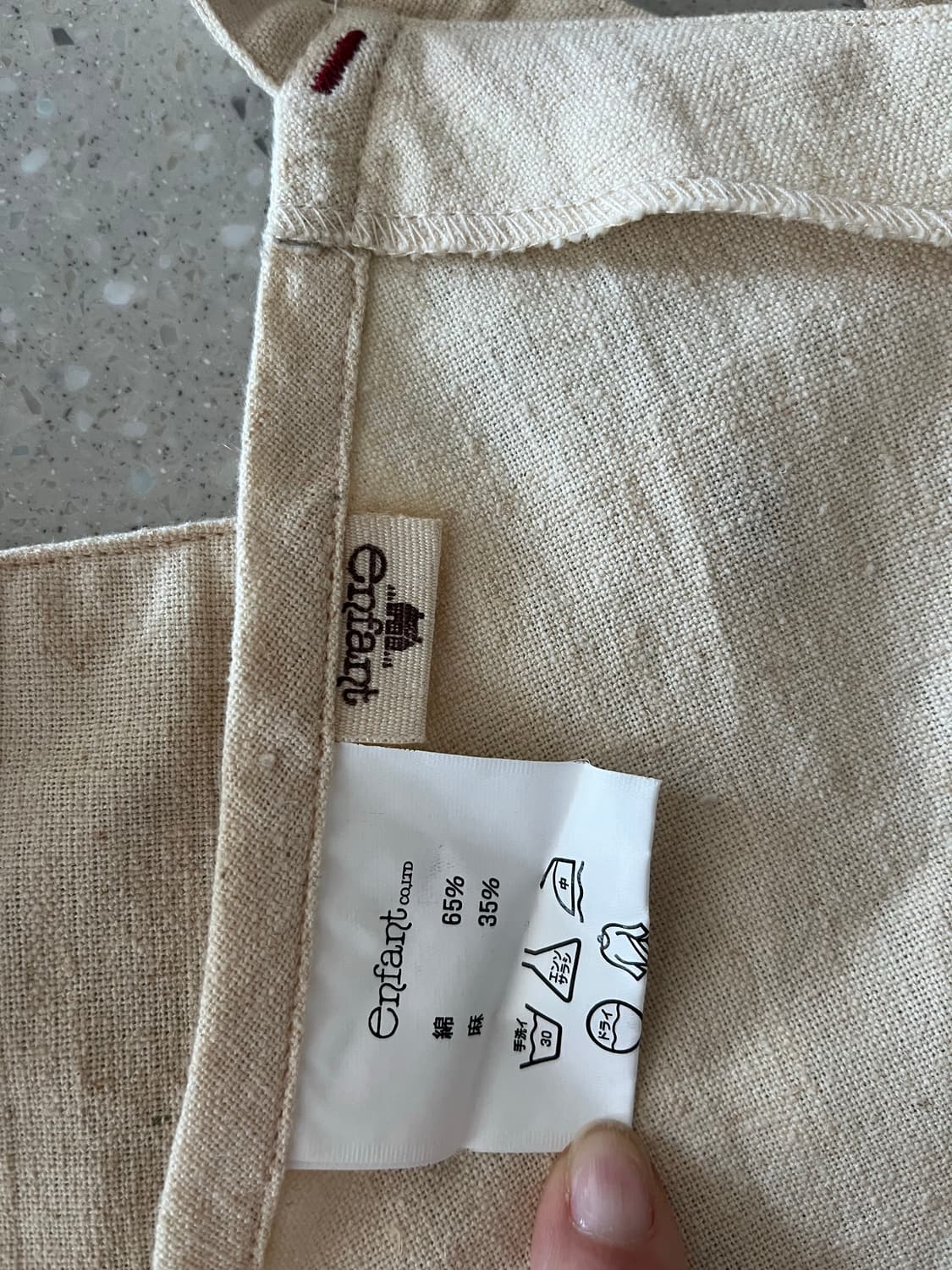 빈티지 앞치마 상품이미지4