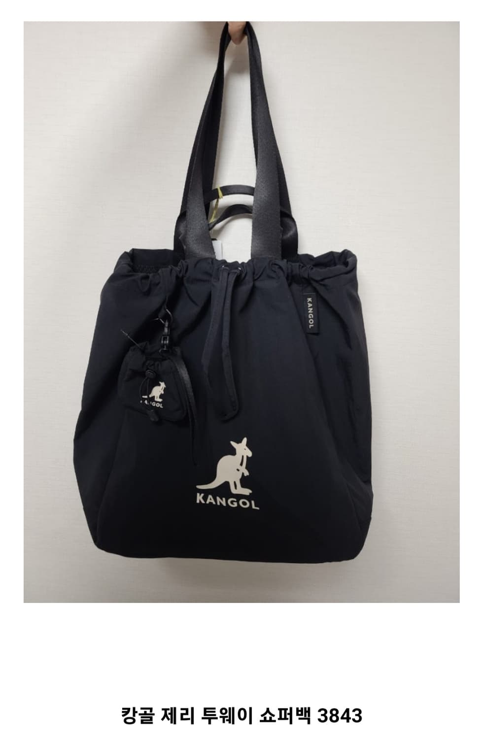 KANGOL 캉골 제리 투웨이 쇼퍼백 3843 에크루
 상품이미지1