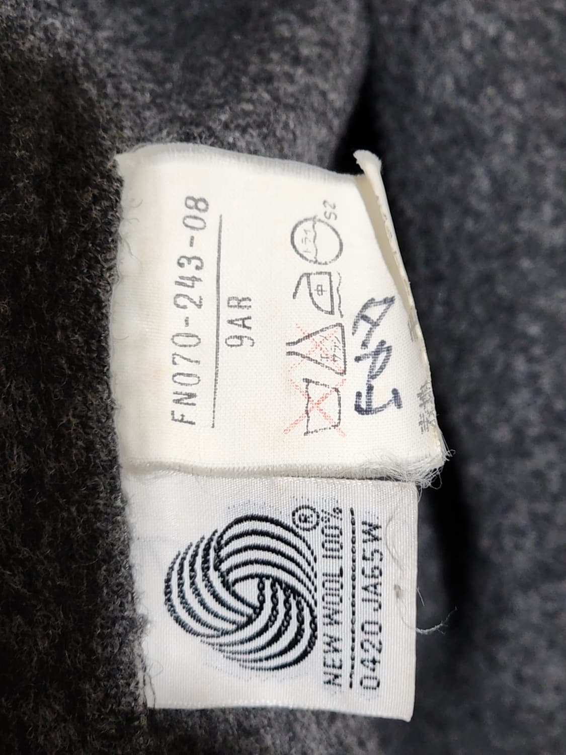 (L) 버버리 울코트 차콜 오픈식 모직코트 일본판  상품이미지4