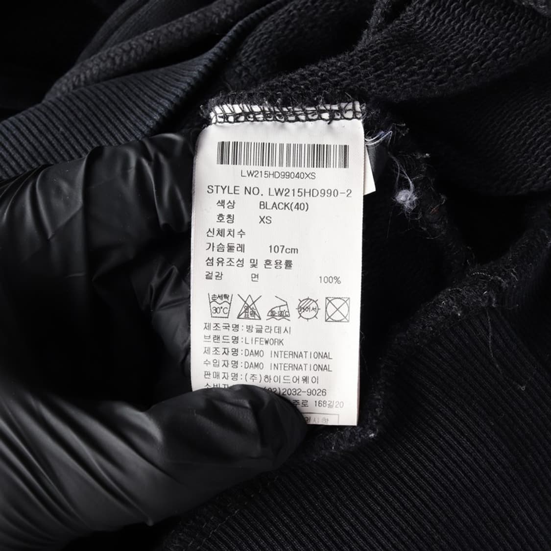 라이프워크 빅 라독 그래픽 오버핏 후드티 XS 상품이미지6