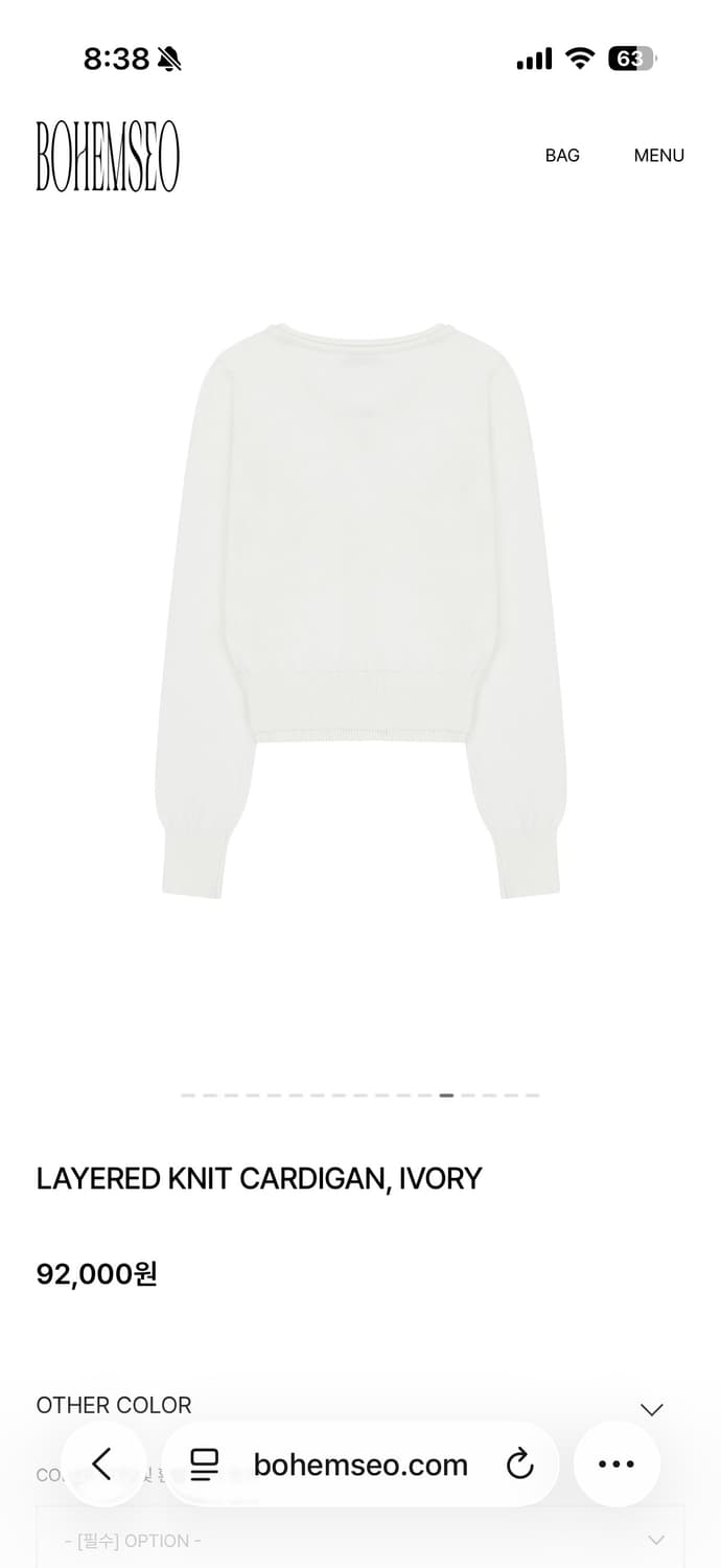 보헤미안서울 레이어드 니트 가디건 아이보리 상품이미지10