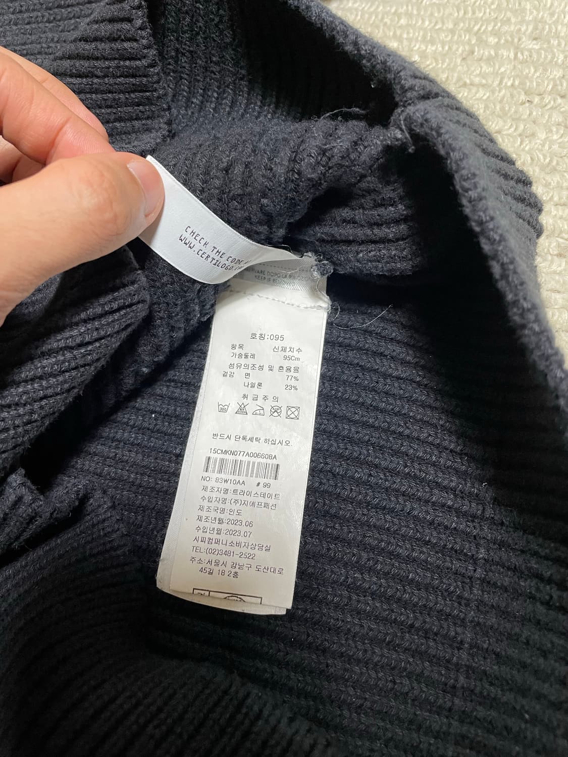 CP컴퍼니 니트 상품이미지5