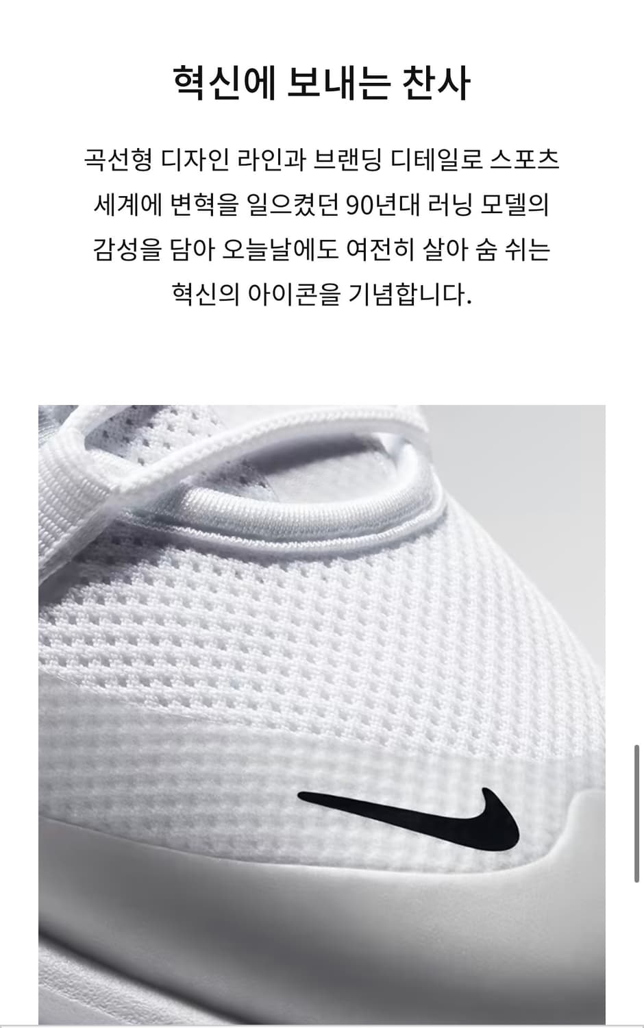 나이키 에어맥스 엑시스 240 상품이미지8