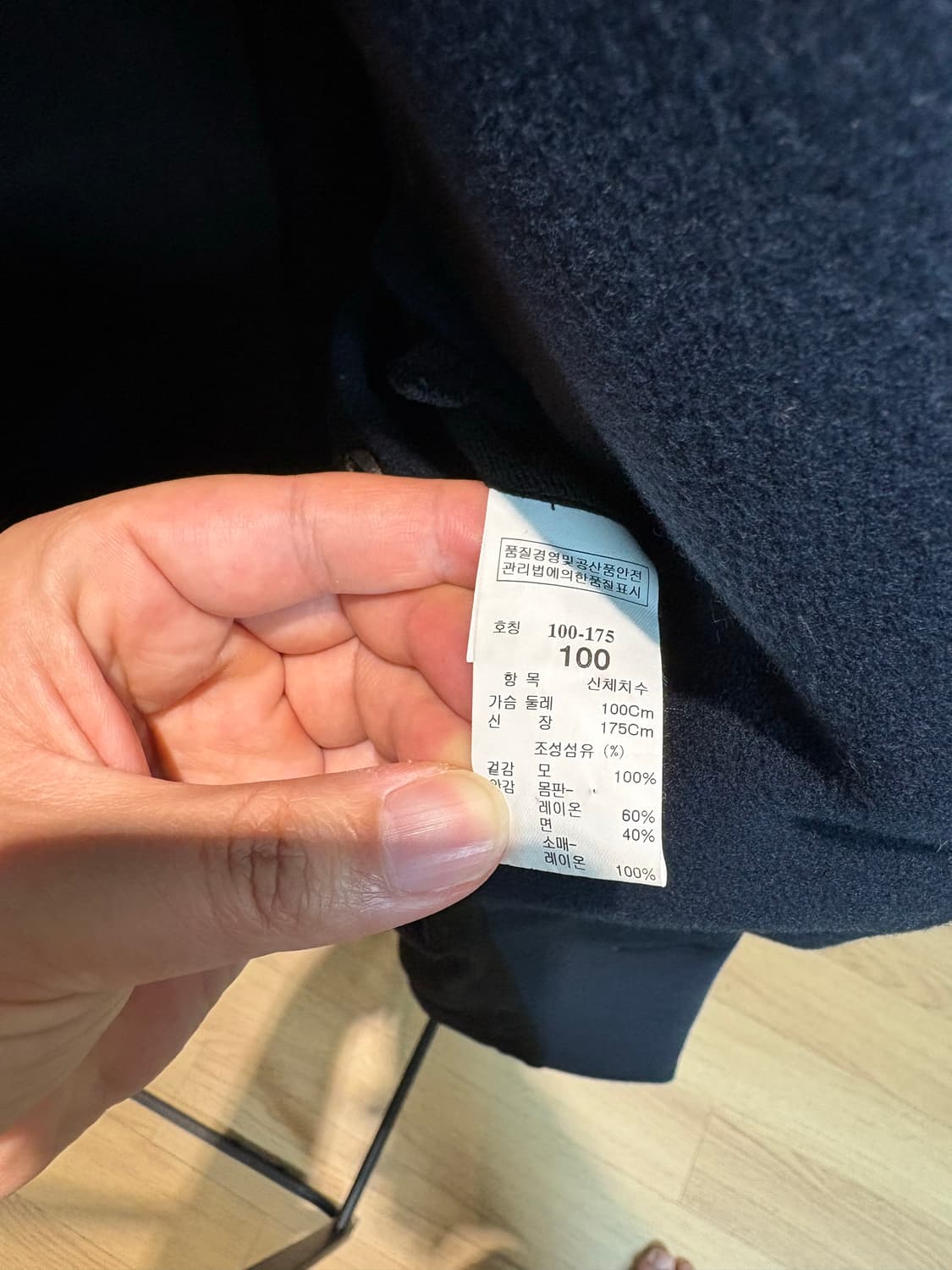 타임옴므 싱글 블루 네이비 코트 100 타가렛 상품이미지6