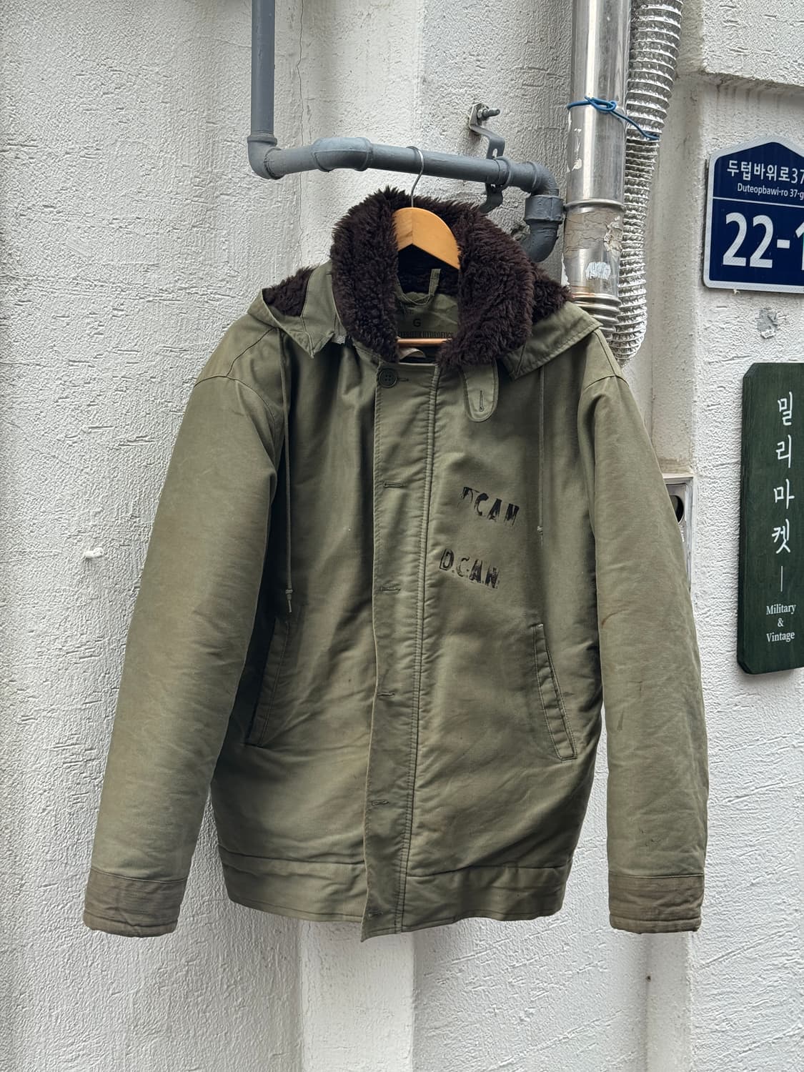 레어) 70s 프랑스 해군 덱자켓 상품이미지1