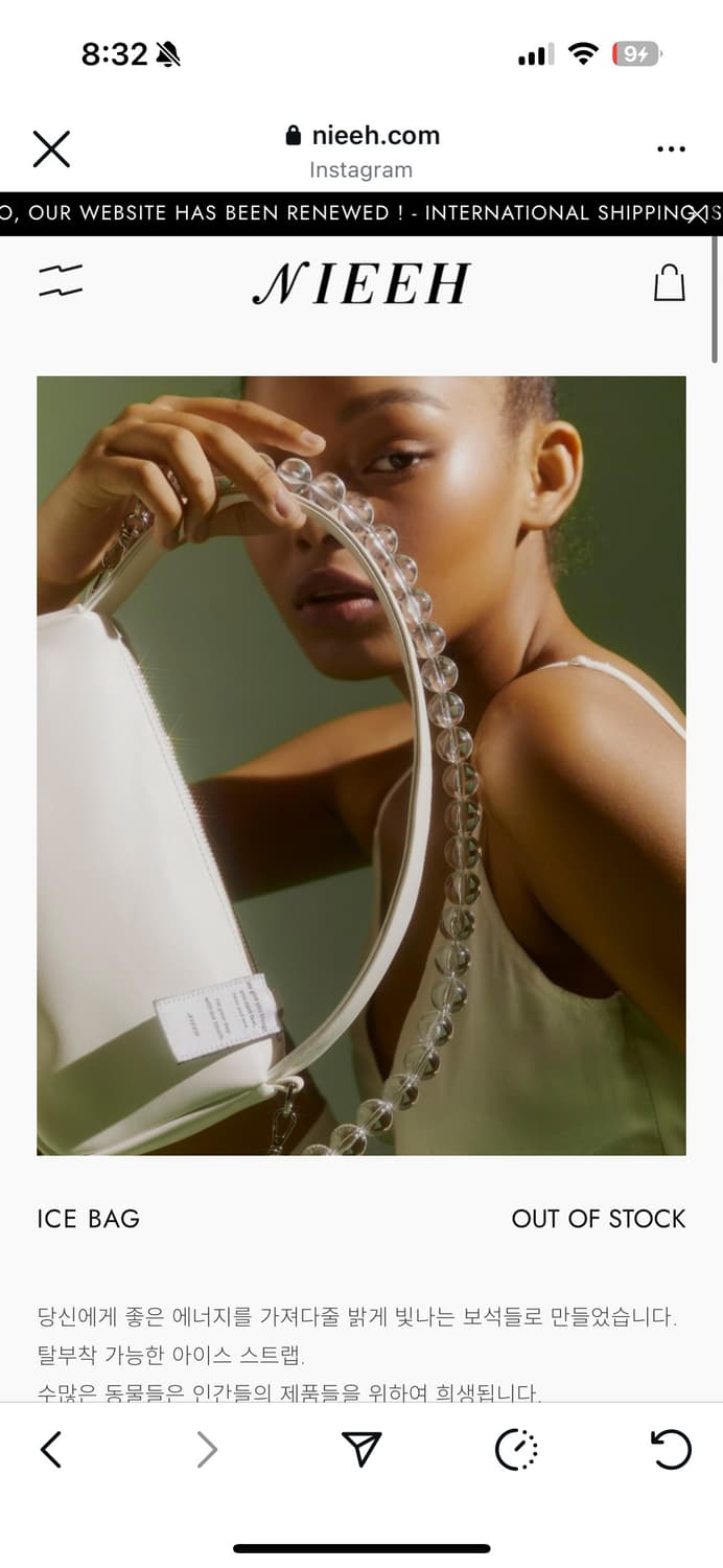 니히 아이스 백 상품이미지2