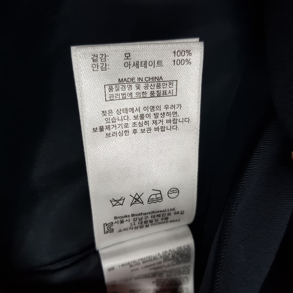 브룩스브라더스 금장 투버튼 기본 자켓 8사이즈  상품이미지4