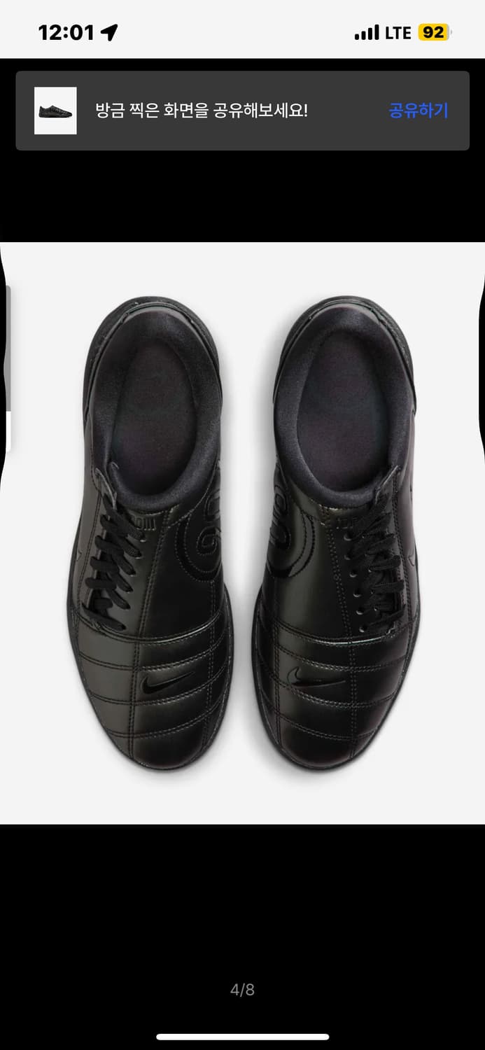 나이키 토탈 90 트리플블랙 상품이미지3