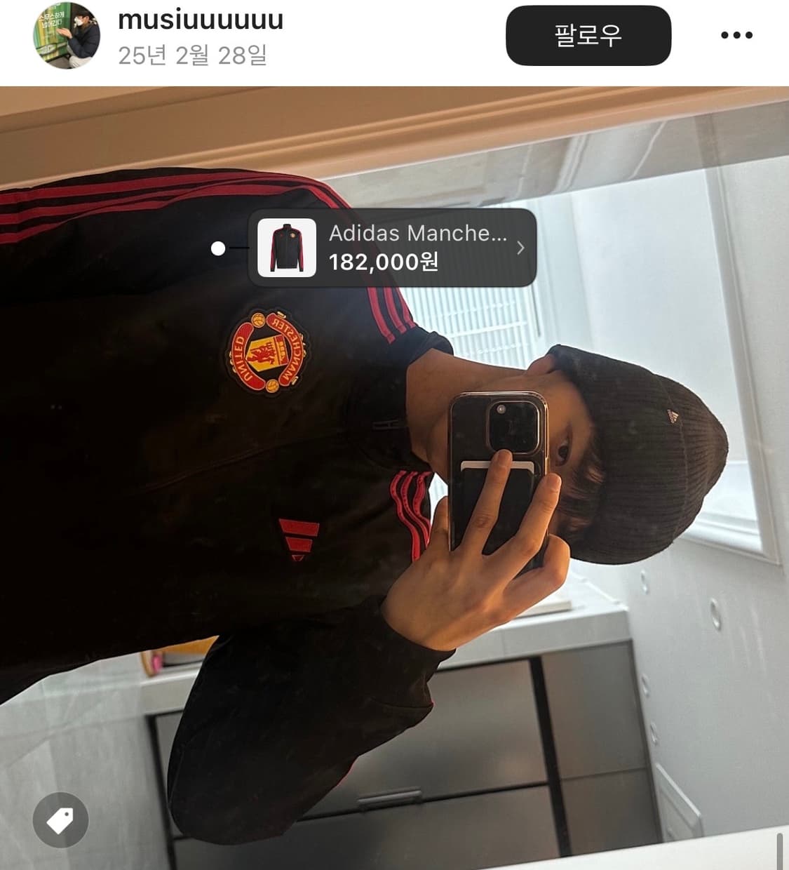 맨유 져지입니다! 상품이미지3