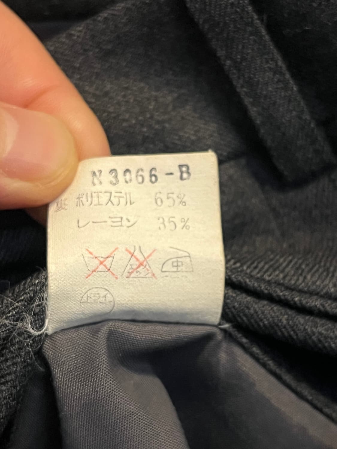 Christian Dior 무슈 울 슬랙스 상품이미지6