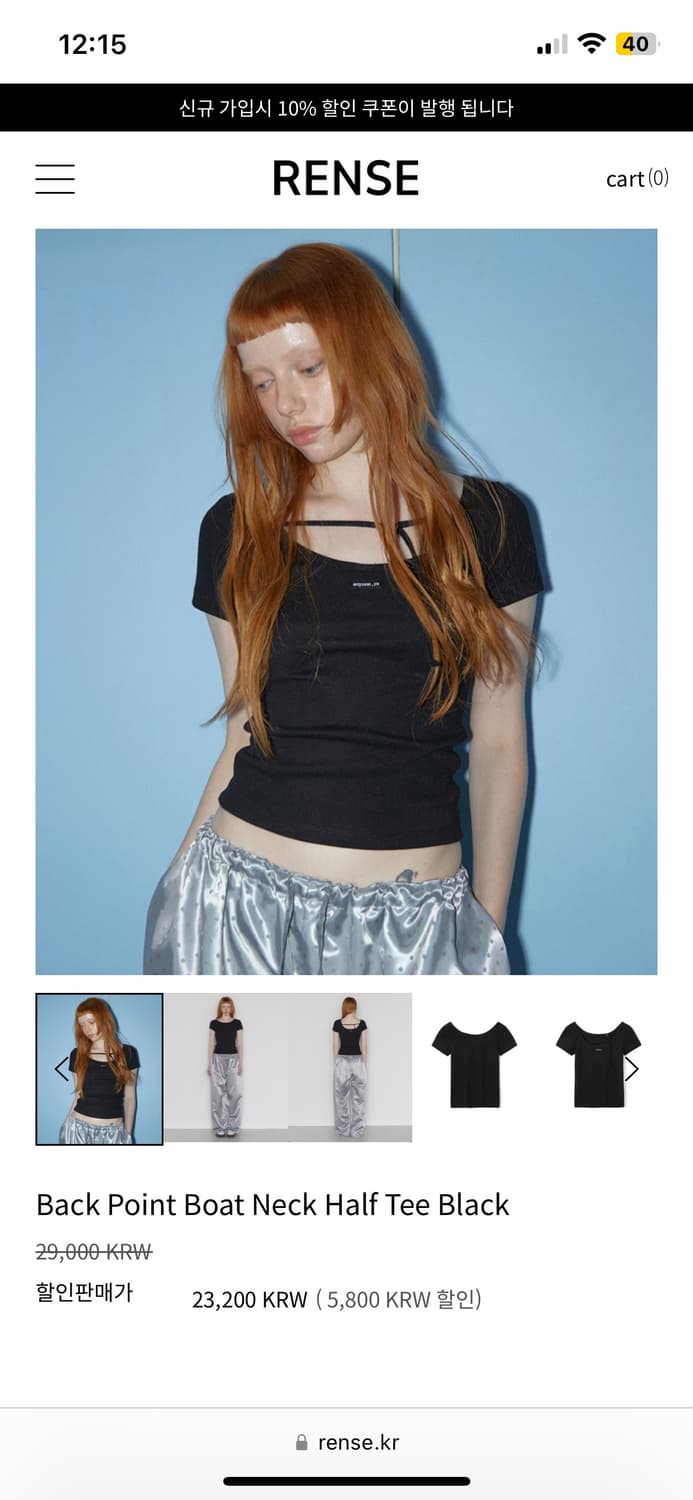 렌세 백 포인트 보트넥 하프티 블랙 상품이미지1