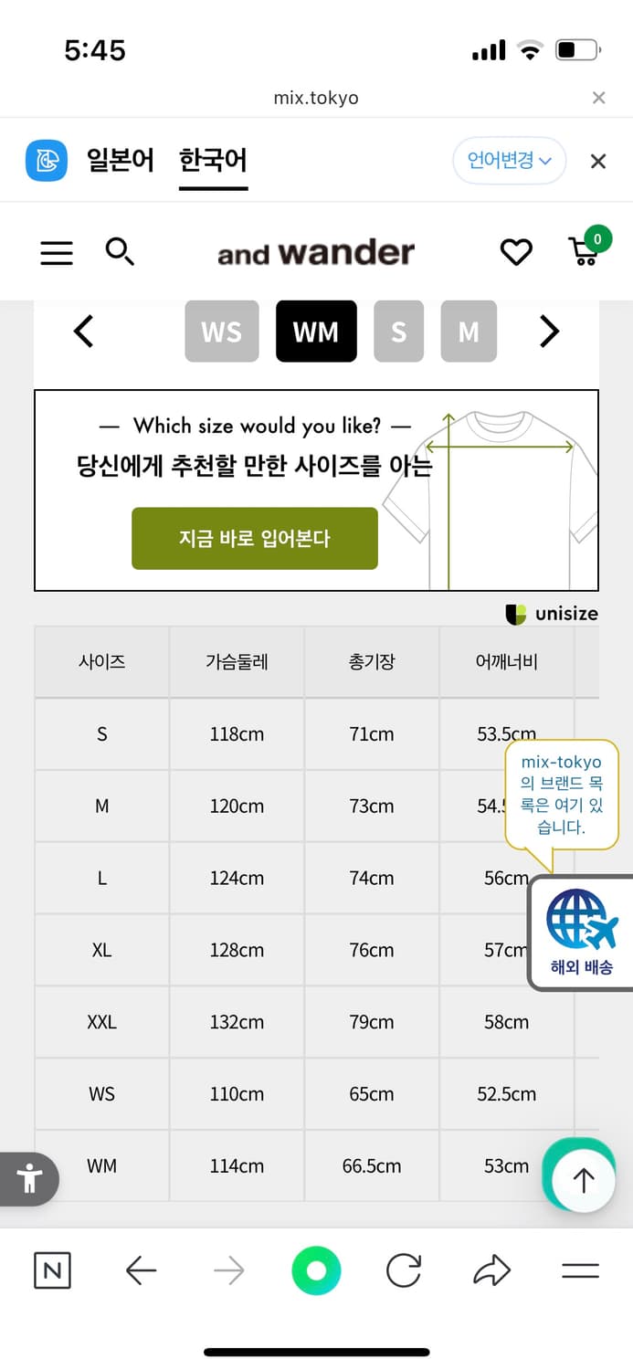 앤드원더 PERTEX wind jacket black wm 사이즈 상품이미지6