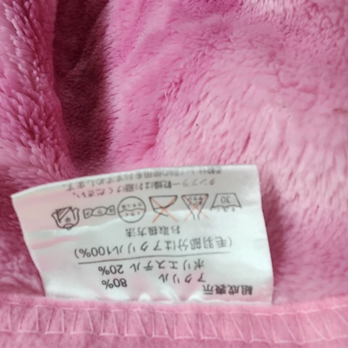 챠미키티(CharmmyKitty) 담요 상품이미지2