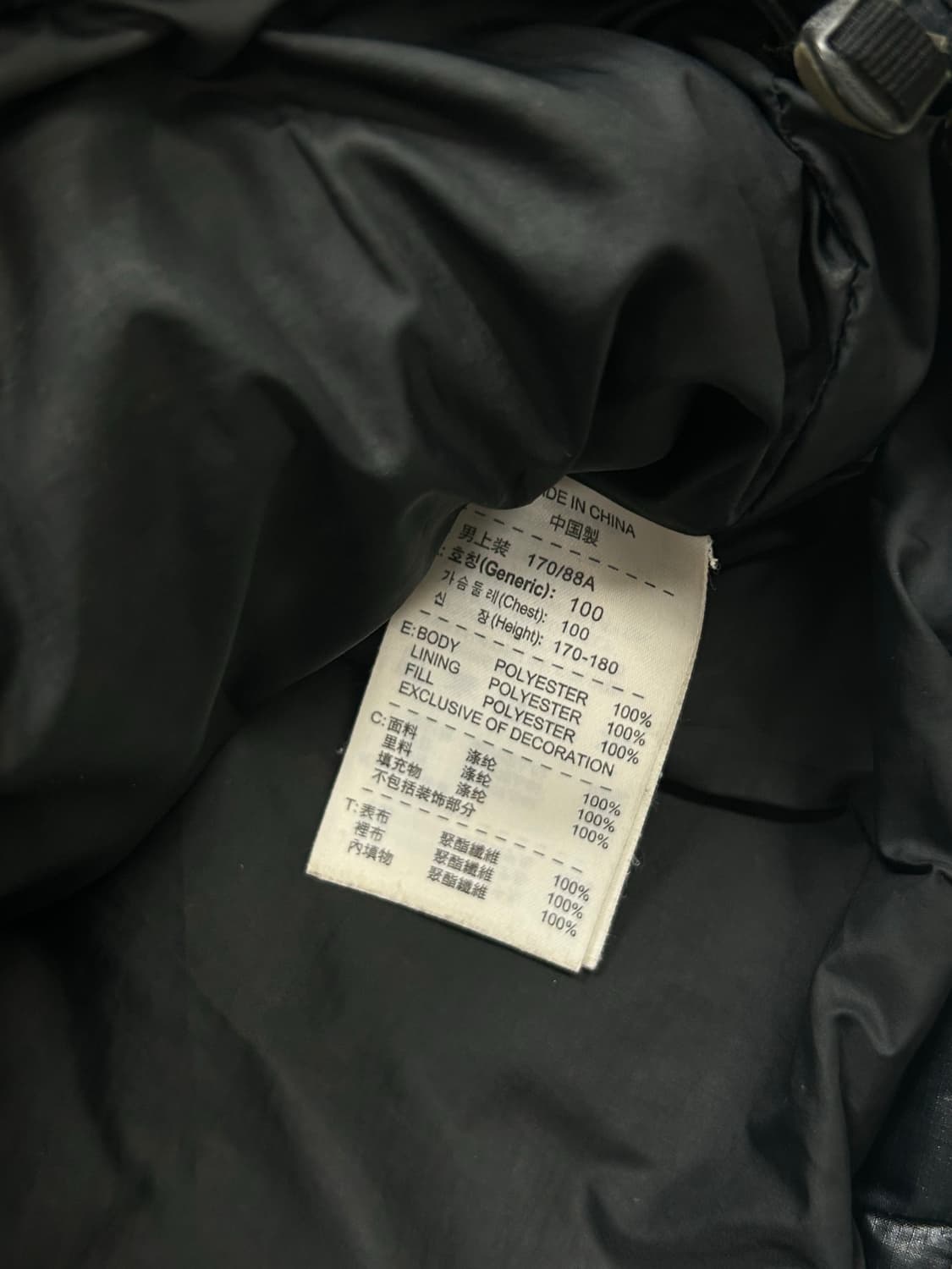 나이키 유벤투스 유광 경량패딩 M 상품이미지7