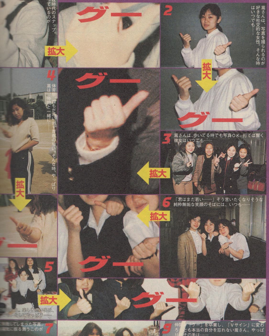 신 오레모리 2호 1999년 11월 1일 발행 스네일 램프 표지 희귀잡지 상품이미지7