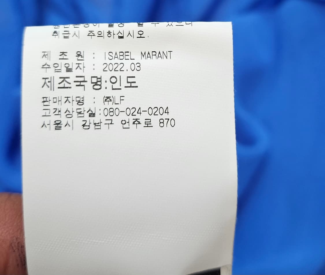 이자벨마랑 블루 슬립 탑 34 상품이미지6