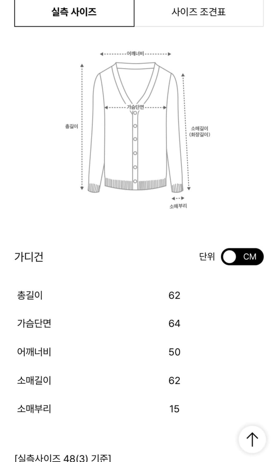 아워레가시 슈렁큰 풀 집 폴로 상품이미지5