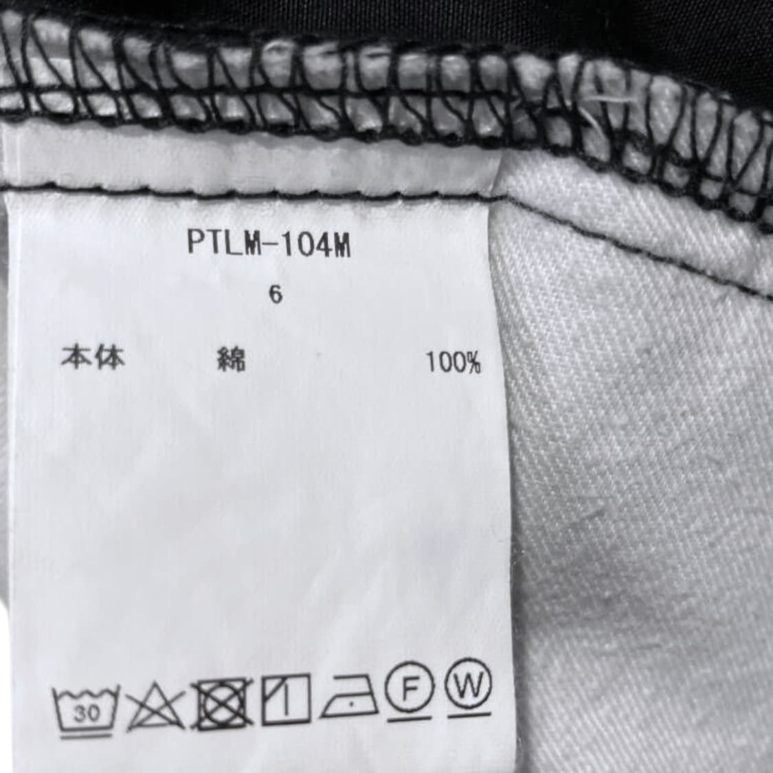 시오타 수빈코튼 퍼티그 팬츠 PTLM-104M 상품이미지7