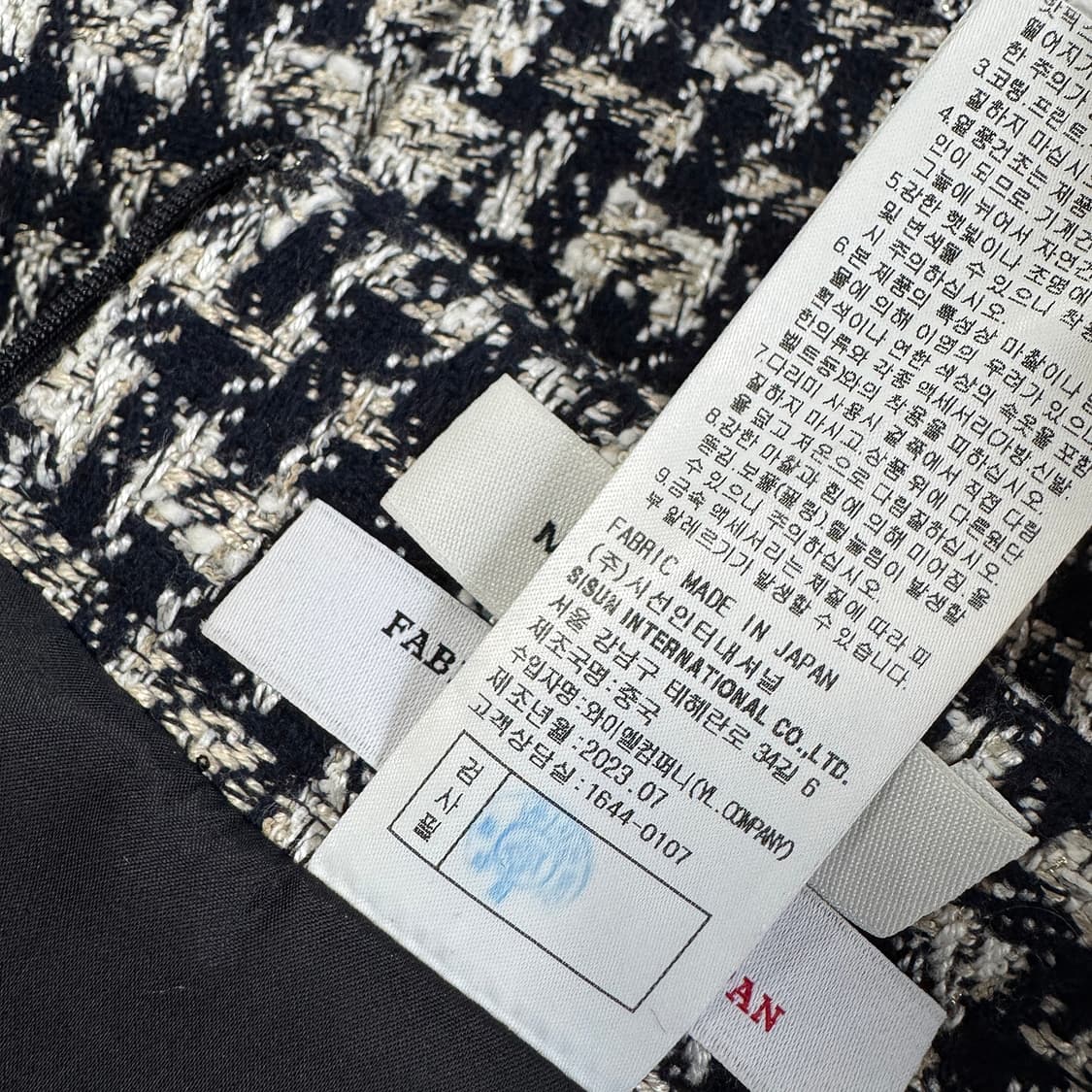 미샤 23 체크 트위드 스커트 상품이미지3