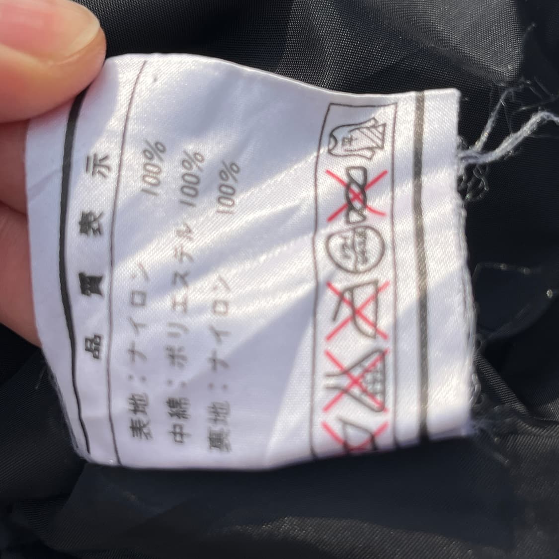 미스트랄(Mistral) 빈티지 보드 자켓 (실측확인) 상품이미지9