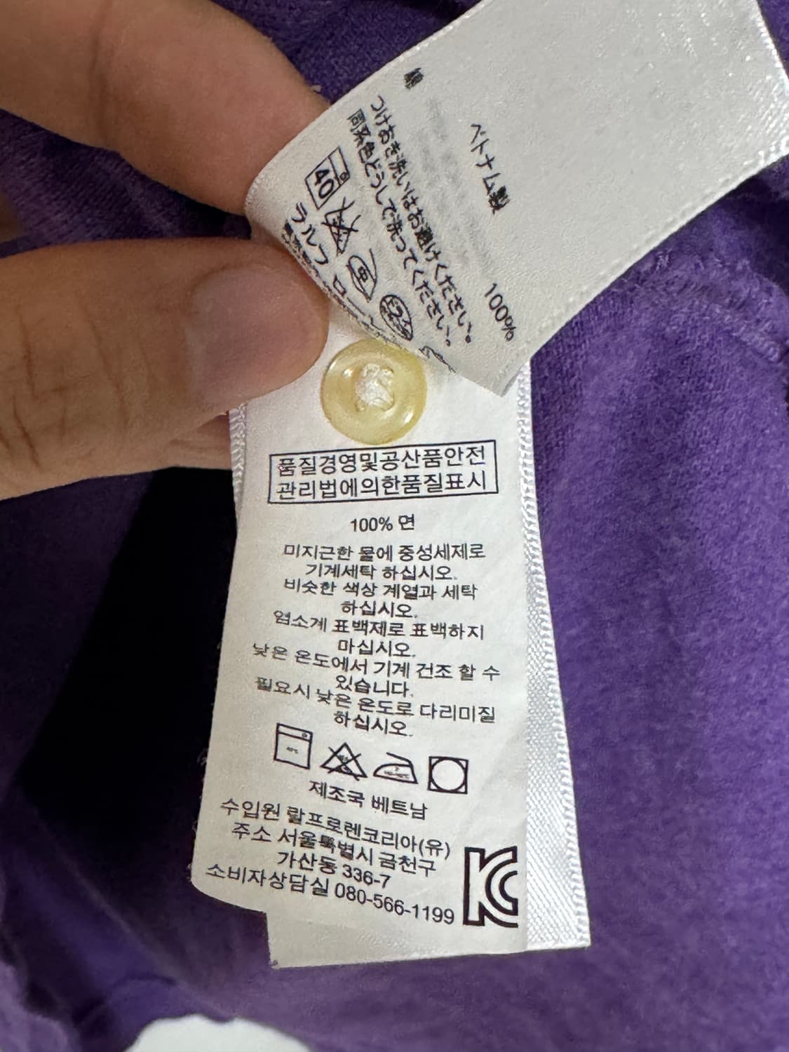 폴로 랄프로렌 긴팔 카라티 퍼플 100-105 상품이미지4