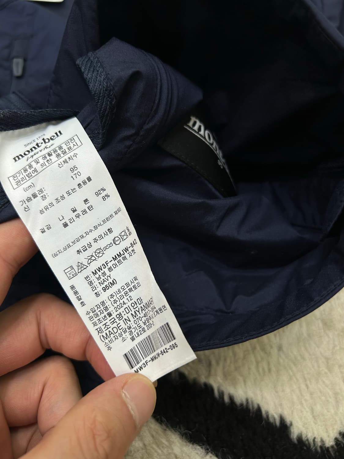 [M]몽벨 썸머 나일론 바람막이/네이비 상품이미지5