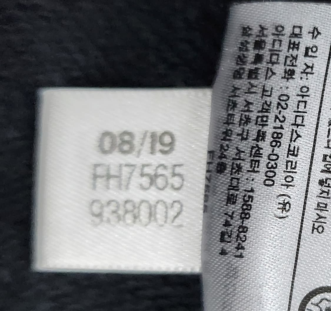 아디다스 오리지널 커프 팬츠 XS (26-28) 상품이미지5