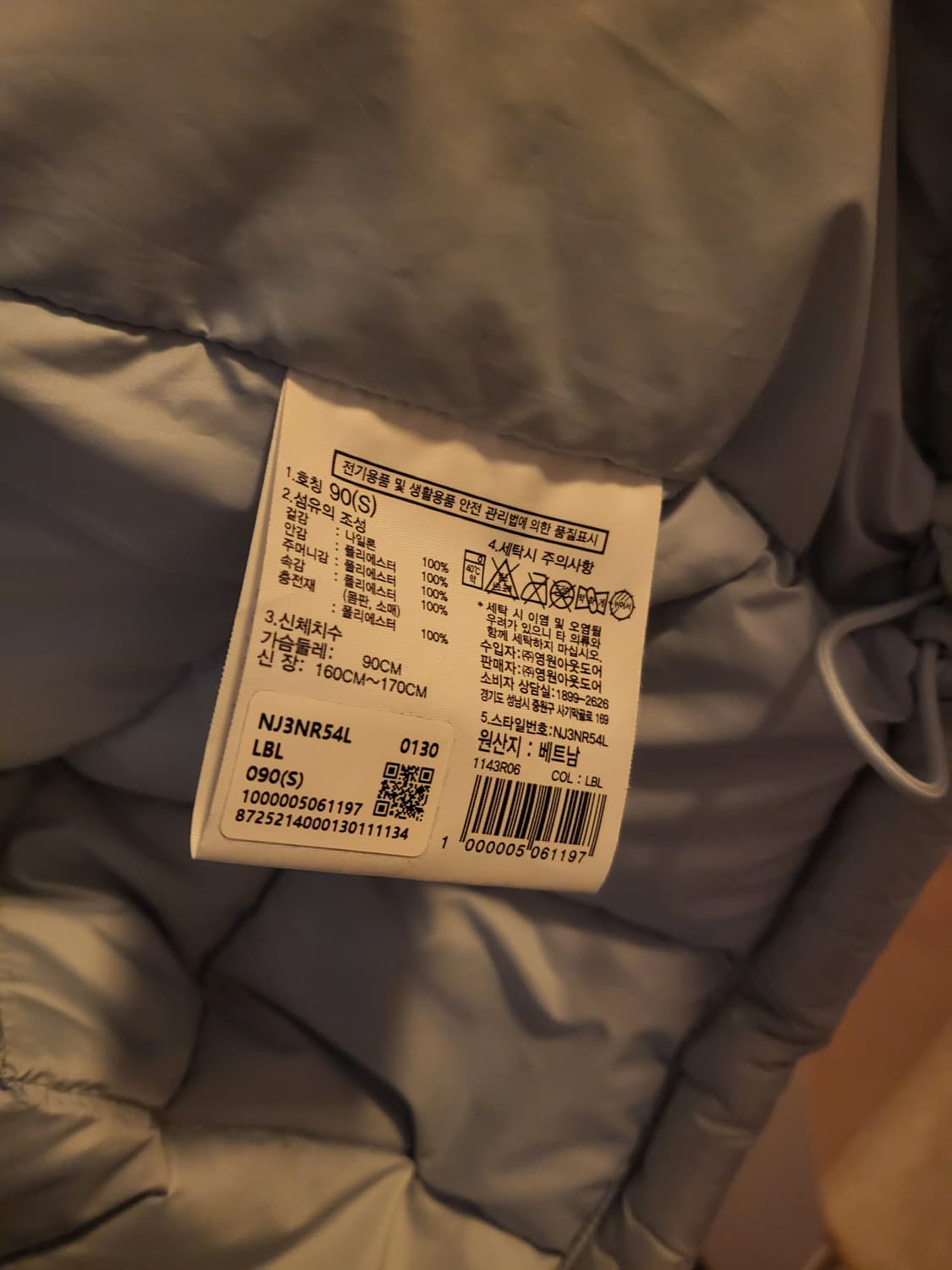 노스페이스 웨이브 온볼 경량패딩 상품이미지4