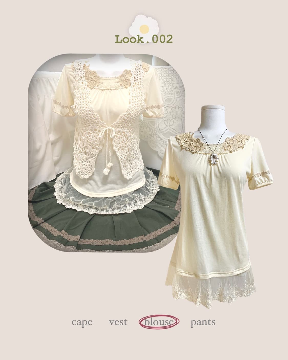 axes femme forest mori set 상품이미지4