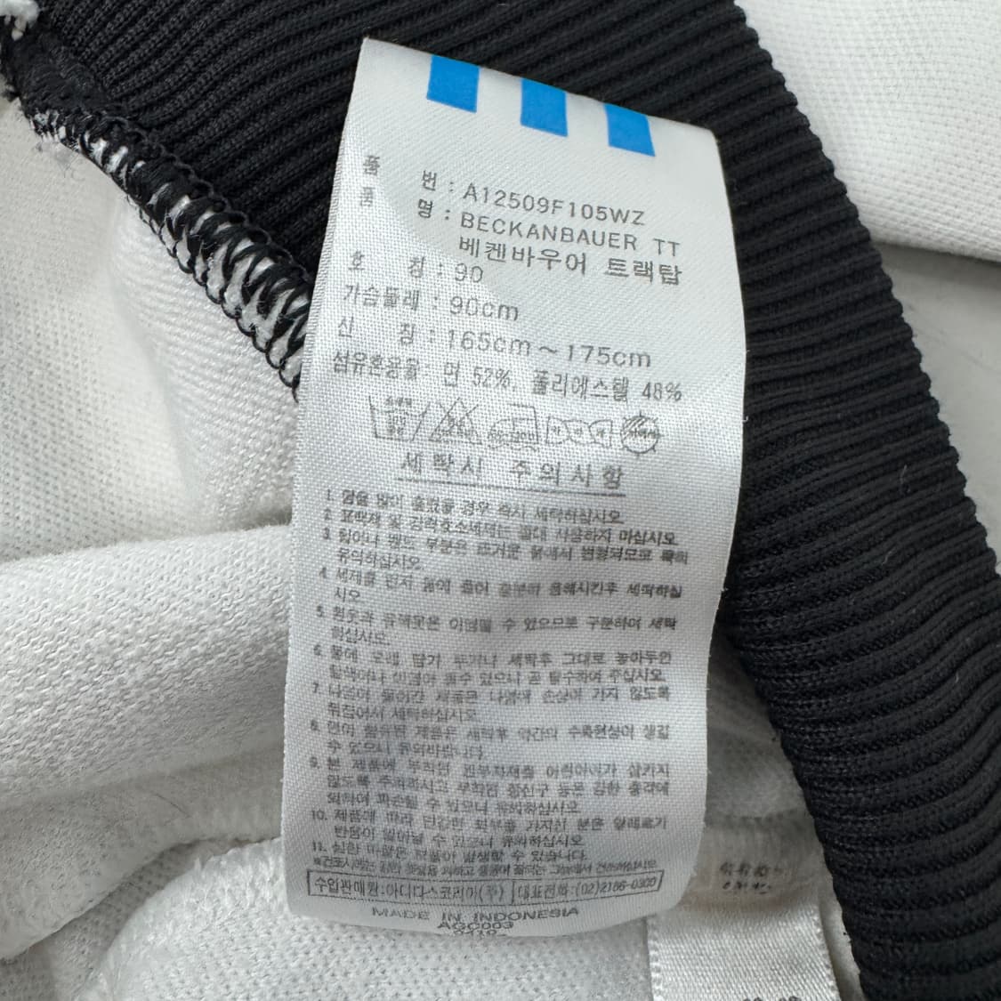 아디다스 베켄바우어 흰검 트랙탑 져지 상품이미지6