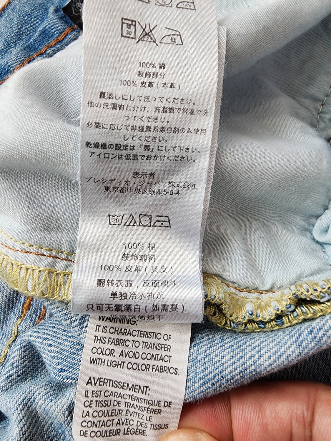 ARMANI 알마니 익스체인지 데님 팬츠. (36~37)인치 연청 청바지 상품이미지9