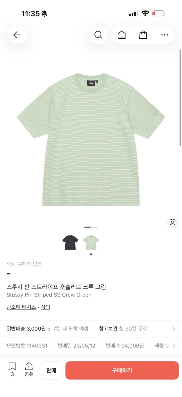 [M] 스투시 핀 스트라이프 숏슬리브 크루 그린 반팔티 상품이미지5