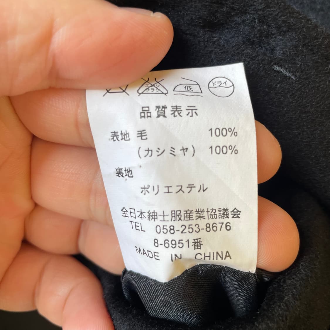 대디 코스타 캐시미어 100% 맥코트 상품이미지10