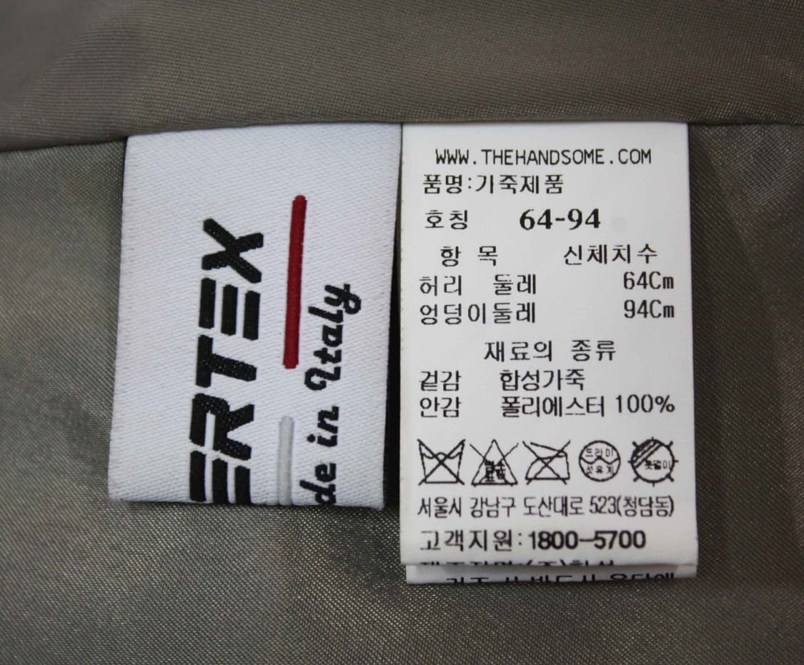 C-5/더캐시미어 정품 여성용 합성가죽 스커트 64-94 상품이미지4