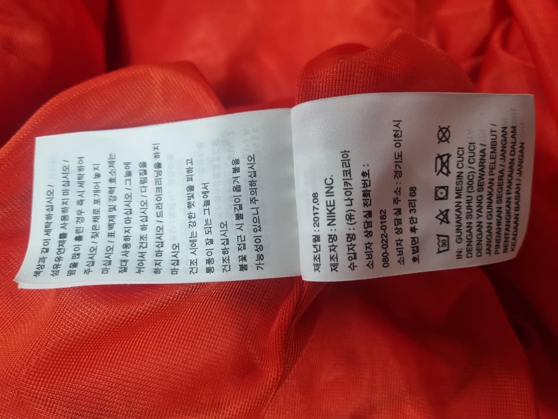 나이키 조던 23 테크 패딩 베스트 110 상품이미지5