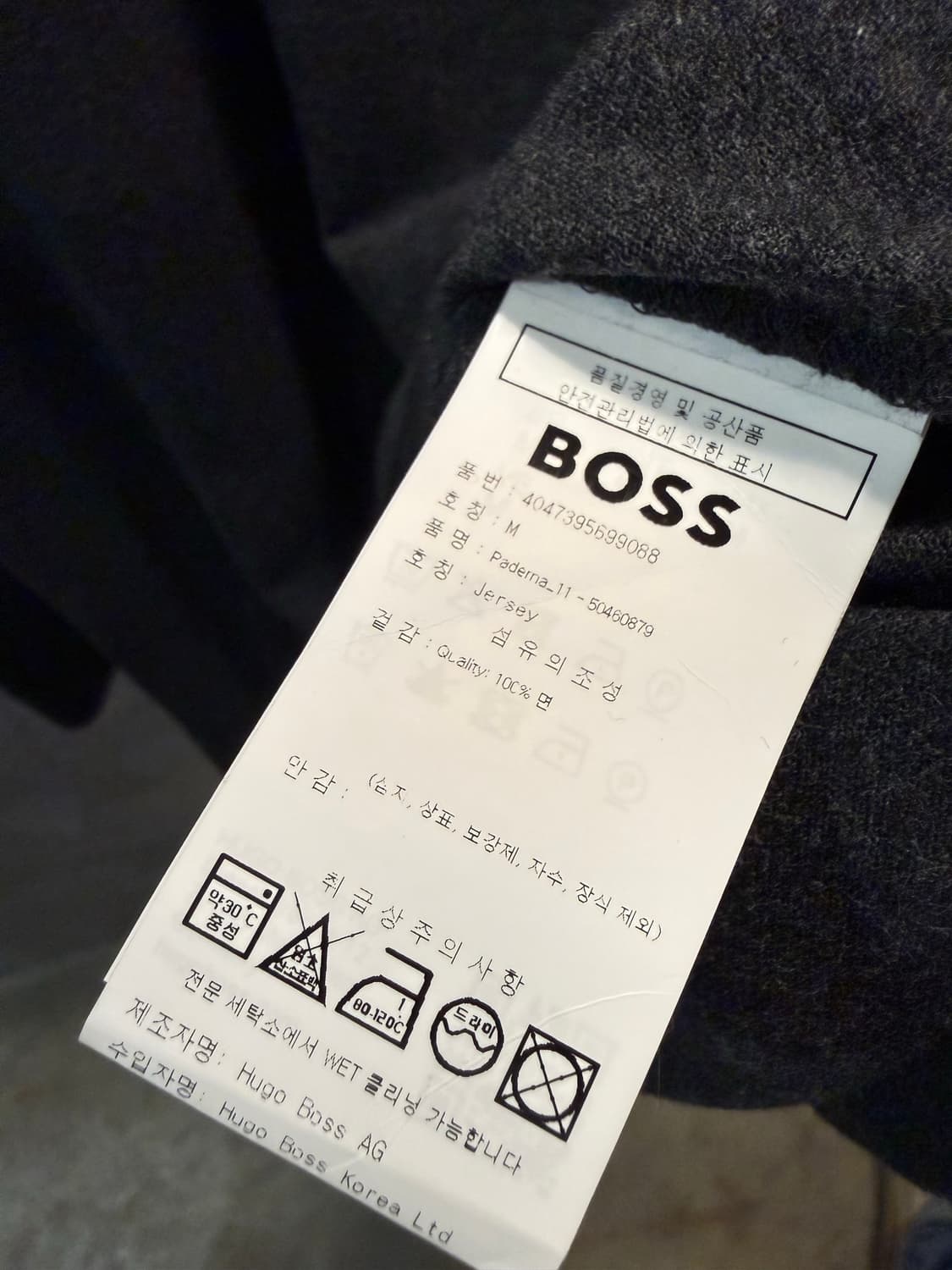 M 휴고보스 BOSS 피마코튼 긴팔 폴로 니트 차콜 상품이미지7