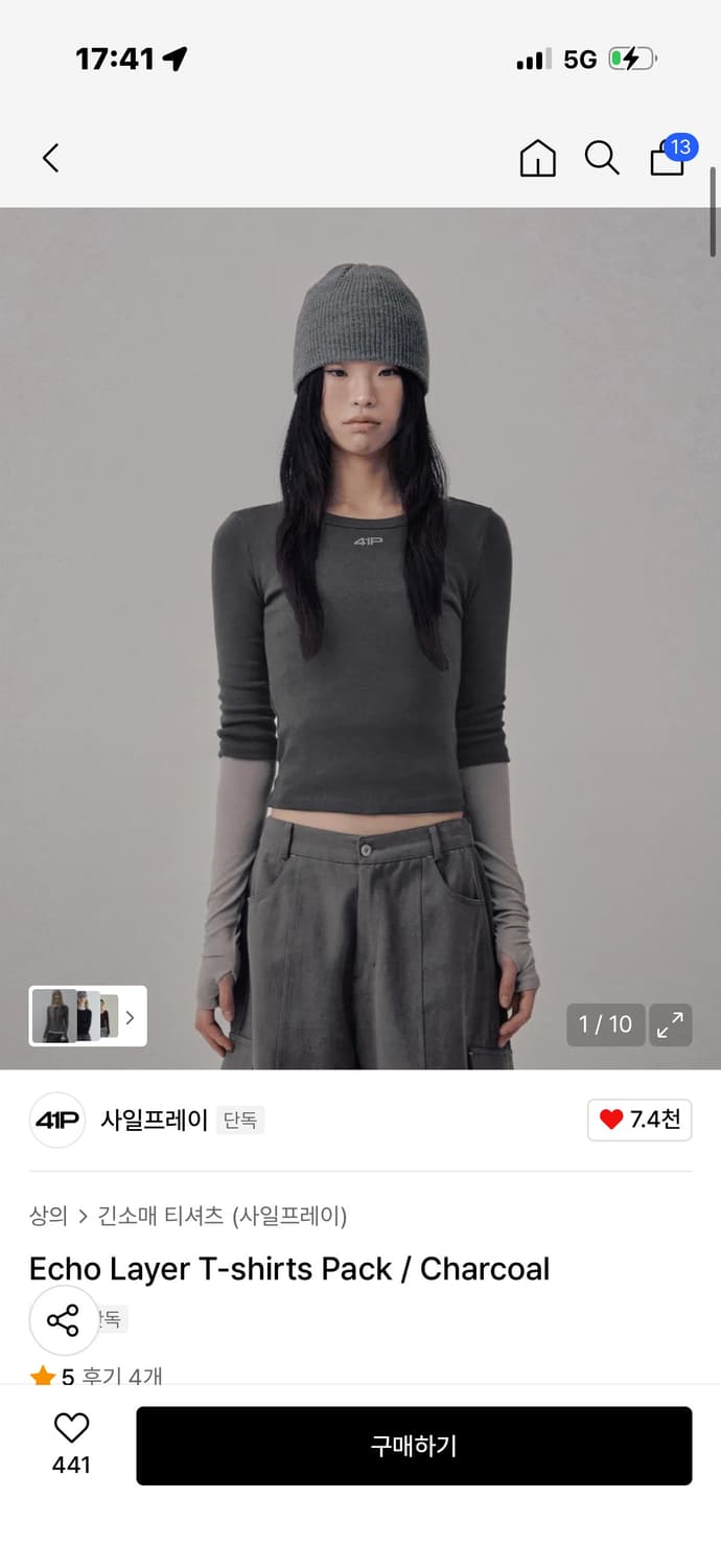 41PRAY echo layer t-shirts pack  상품이미지1