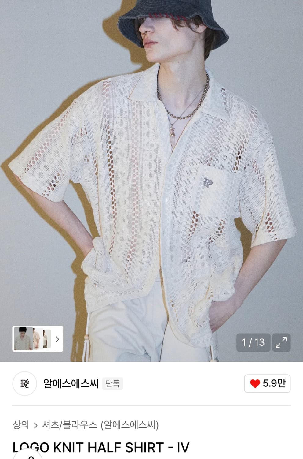 [2] RSSC 로고 니트 하프 셔츠 상품이미지1