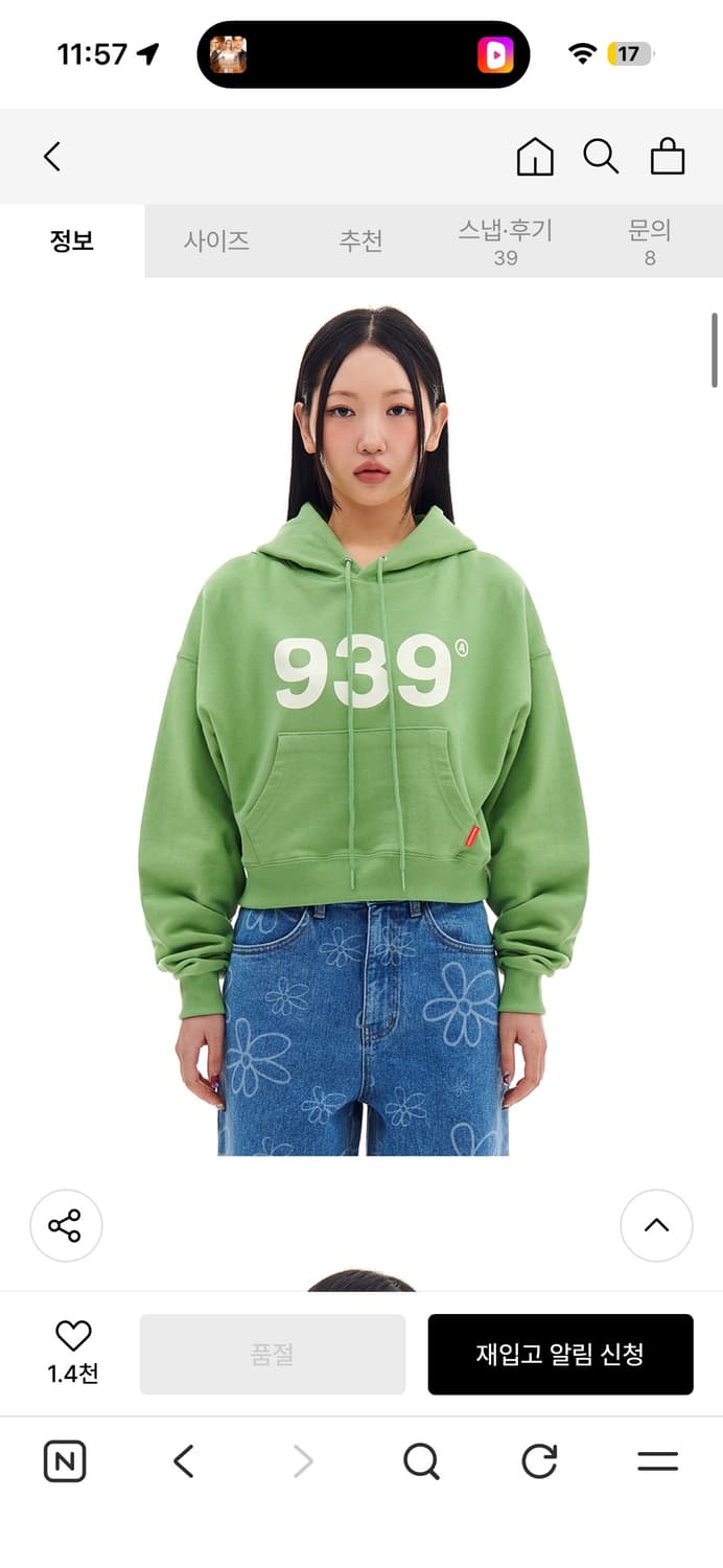 아카이브볼드 939 후드티 연두색 라이트그린 상품이미지3