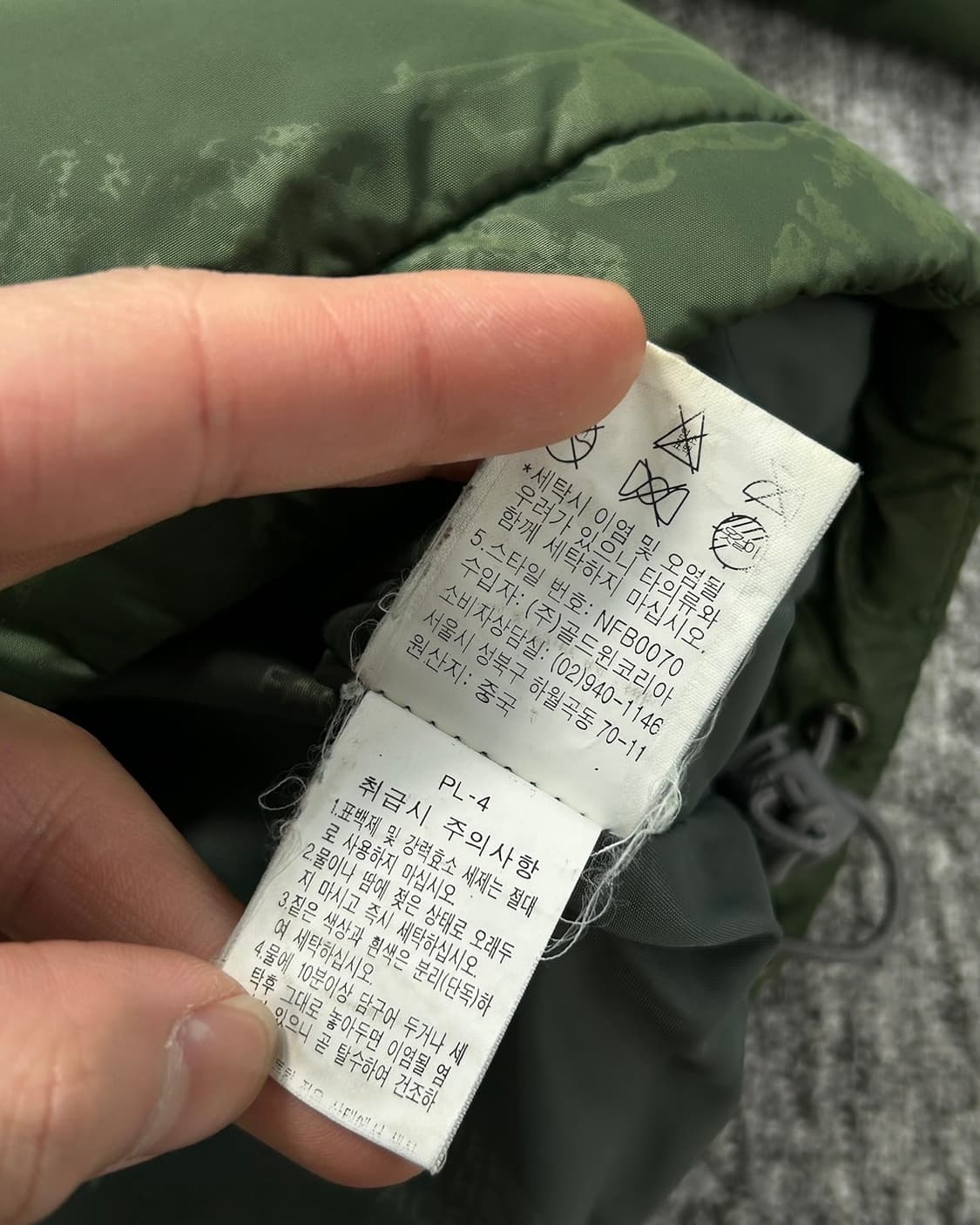 노스페이스 그린 경량 패딩  상품이미지9