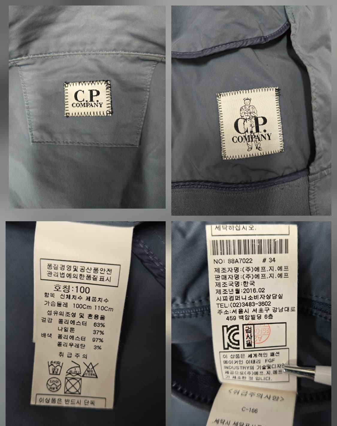 CP컴퍼니 블루종 자켓 라이트블루 상품이미지10