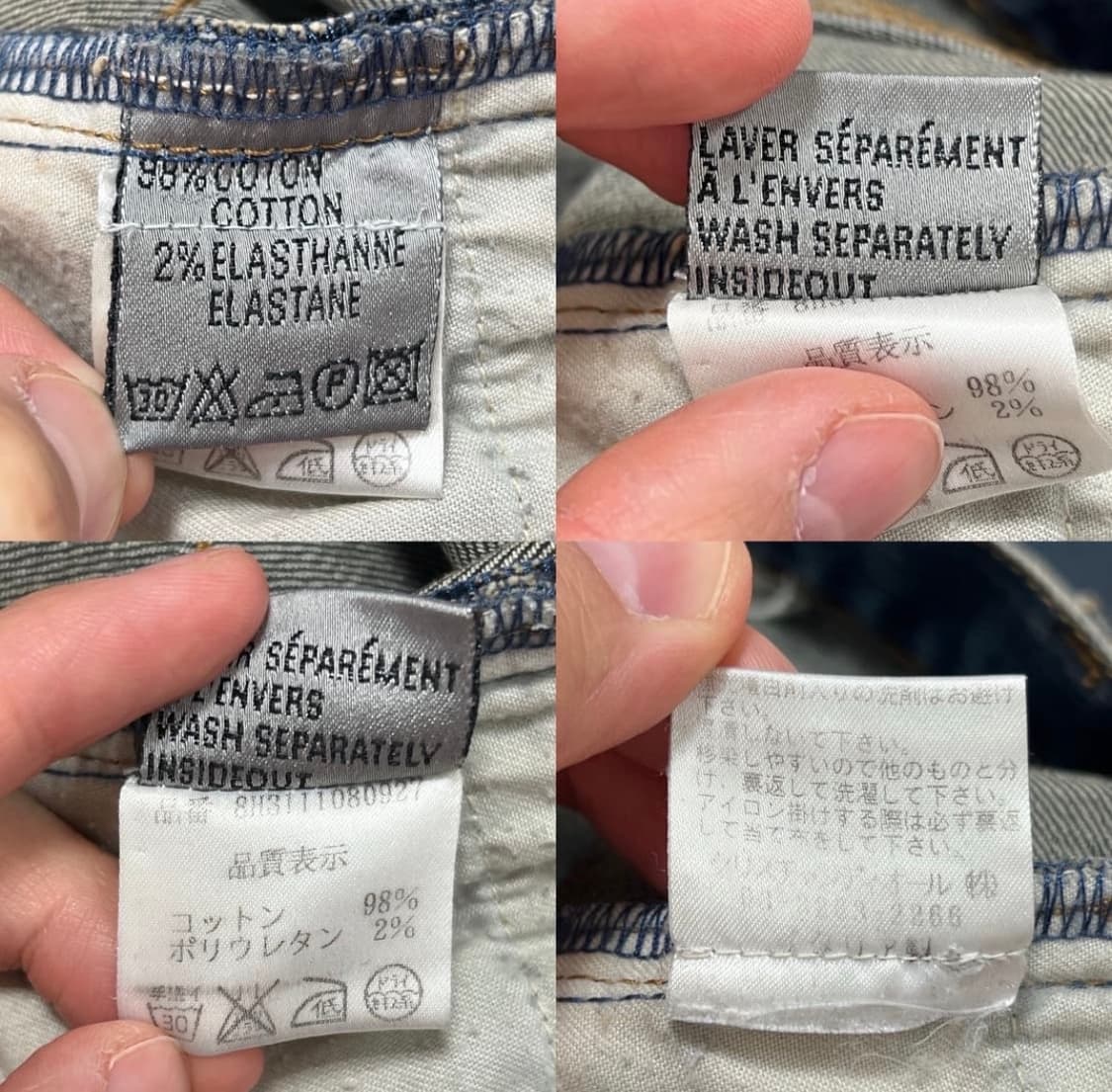 디올옴므 08AW 커스텀 제이크 진 17.5bas 상품이미지9