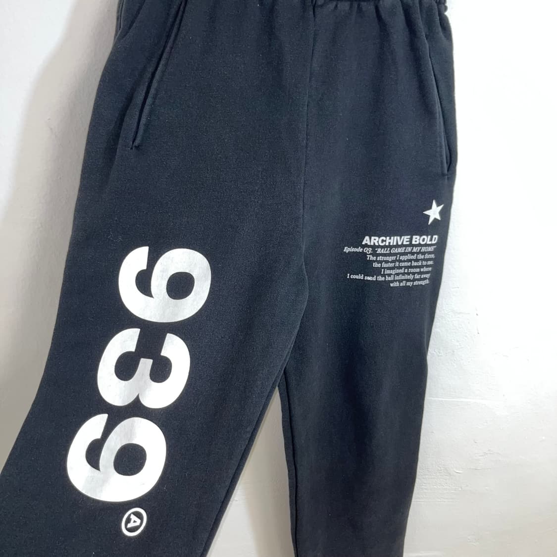 아카이브볼드 939 스웻팬츠 상품이미지2