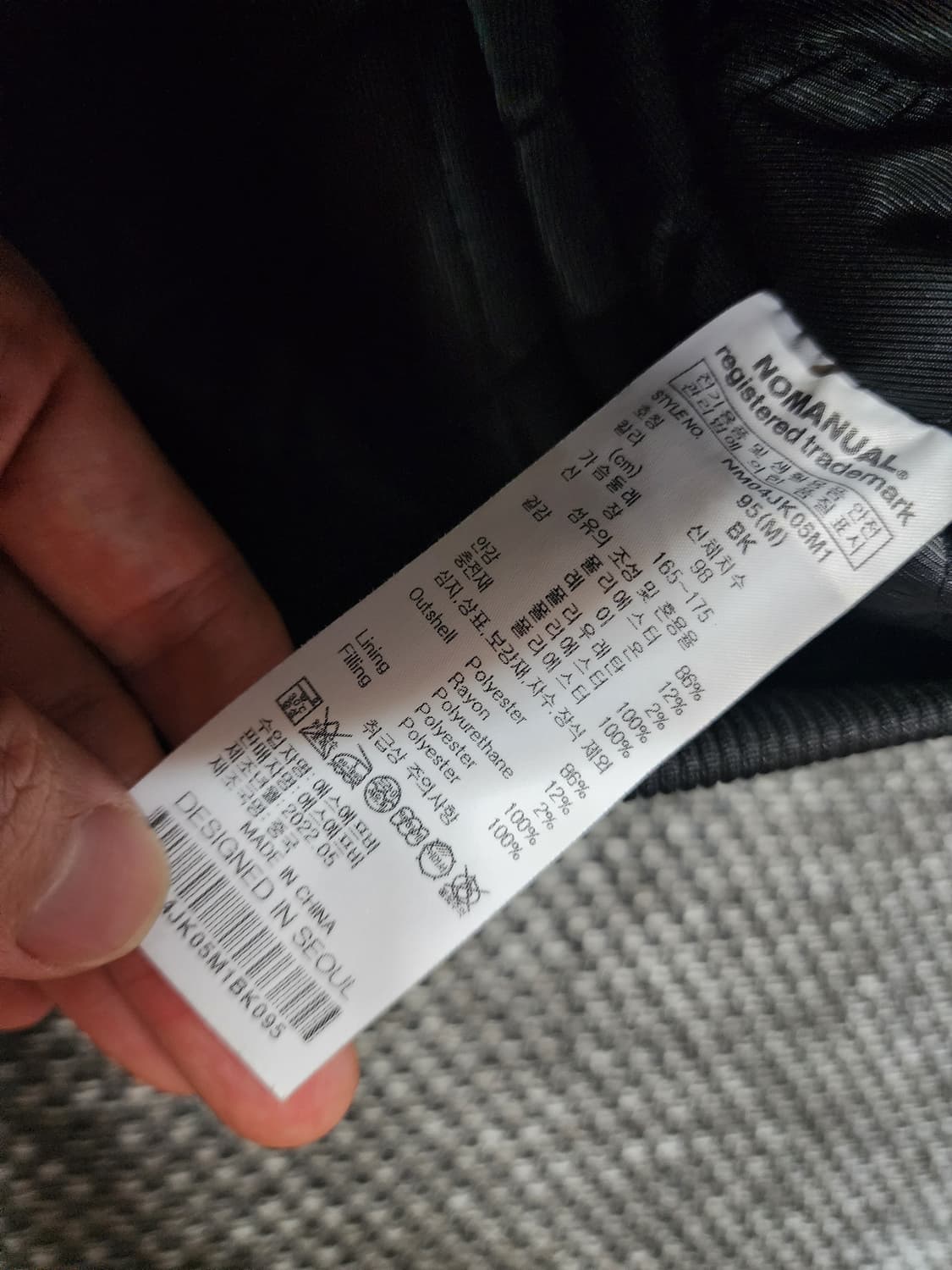 노매뉴얼 스타디움 바시티 자켓 M사이즈 상품이미지2